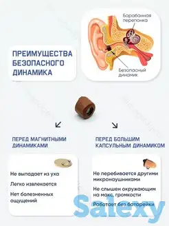 Микронаушник Астана Алматы все виды,аренда и продажа, фотография 2