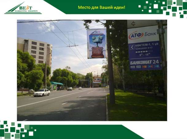 4.	Лайтбокс на фонарный столб освещения или придорожную опору Алматы , фотография 3