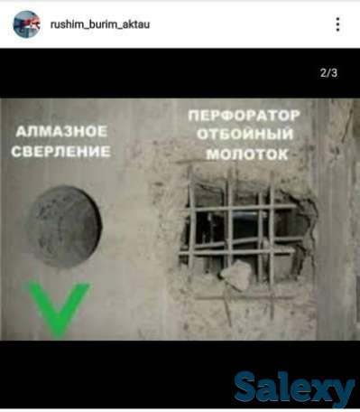 Алмазное сверление,алмазная резка железобетона, фотография 11