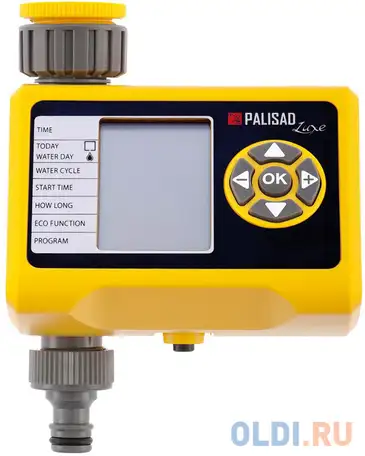 Таймер для полива на 1 линию, электронный, luxe// palisad, фотография 1