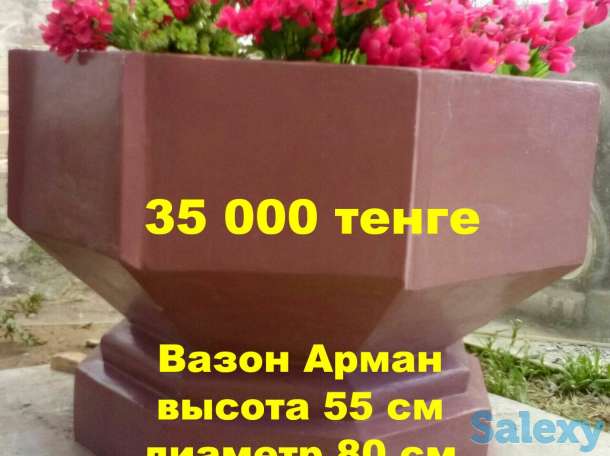 вазоны по акции, фотография 5