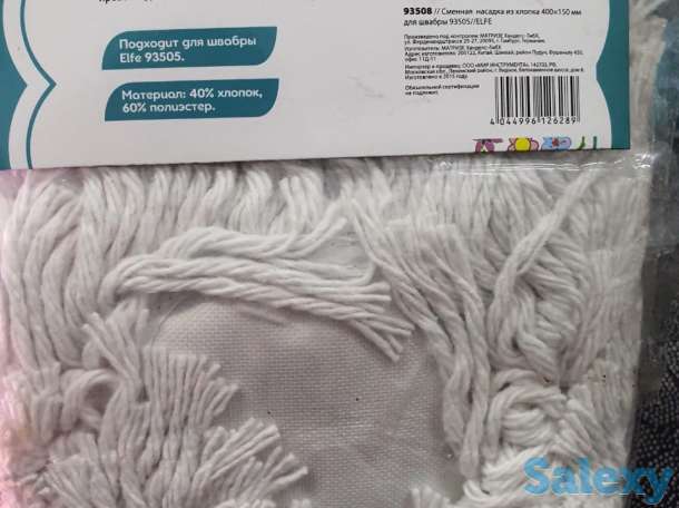 Сменная насадка для швабры Elfe, из хлопка, фотография 4