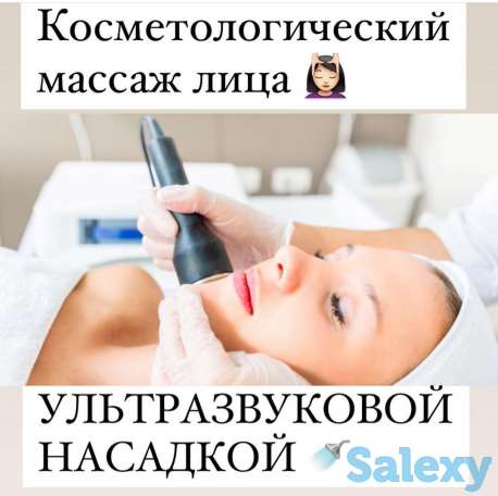 Оздоровительный массаж лица и тела, фотография 4