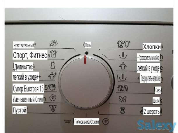 Ремонт стиральных машин астана, фотография 2