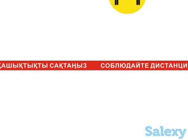 Наклейки для соблюдения дистанции, фотография 1