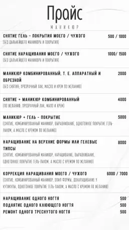 Маникюр АКЦИЯ, г.Астана  модели, фотография 5