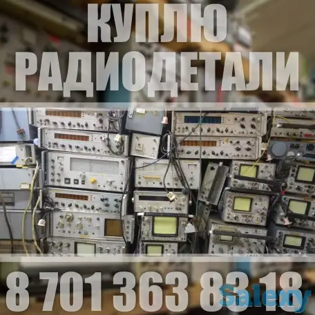 Куплю дорого Радиодетали 2024г микросхемы,Платы,транзисторы,разьемы бу Атырау приборы КИП др, фотография 15