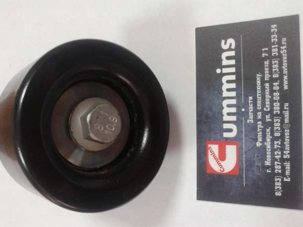 Ролик верхний 5309066 cummins isf 2.8, фотография 1
