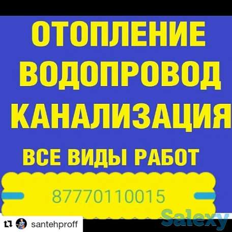 Чистка канализации!все виды сантехработ!, фотография 1