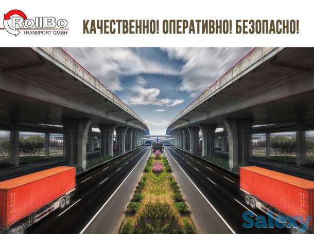 Услуги складской логистики, фотография 5