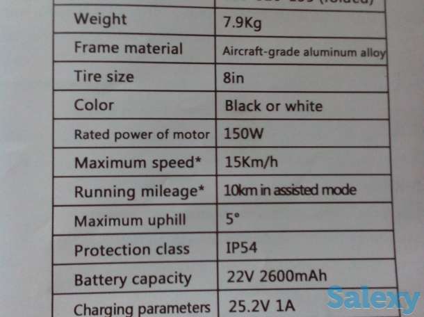 Продам электрический самокат, фотография 6