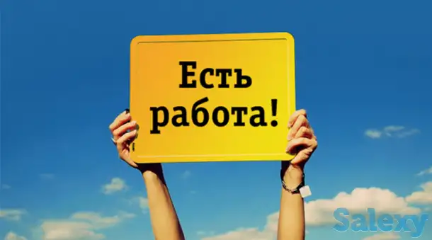 Нужен сотрудник с медицинским образованием, фотография 1