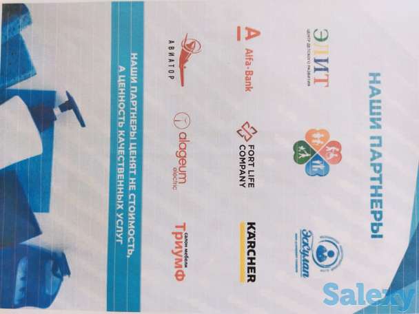 Требуются Клинеры (мобильная уборка помещений), фотография 5