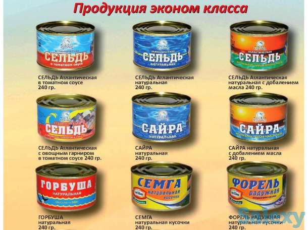 Торговый дом «Аркона» приглашает к сотрудничеству крупнооптовые, сетевые и дистрибьюторские компании., фотография 3