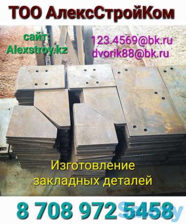 Пластины разного размера с отверстиями и без отверстия, косынки, фотография 1