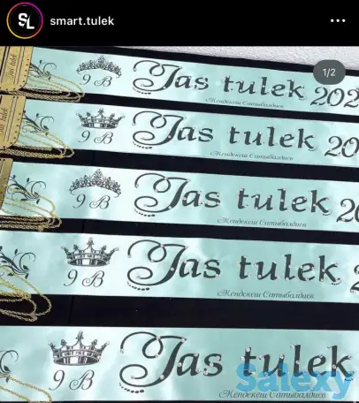 Вы готовы к Выпускному?  Соңғы қоңырауға дайынсыз ба?, фотография 1