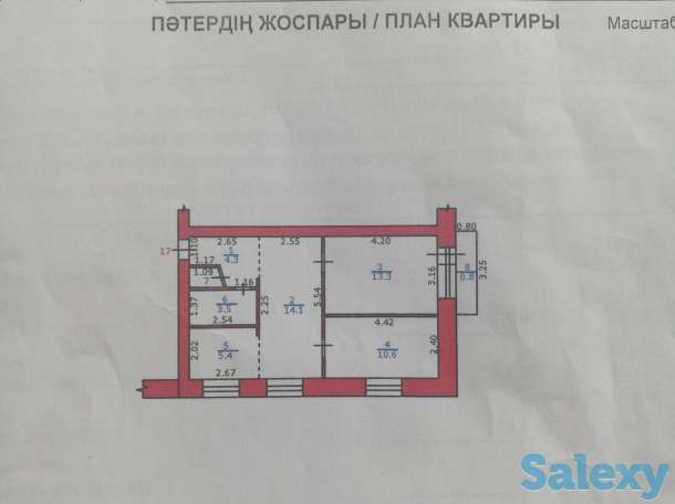 Продам 3-х ком квартиру на 4-ом районе, фотография 12