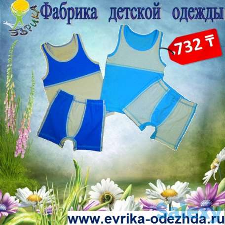 Детская одежда от производителя, фотография 2