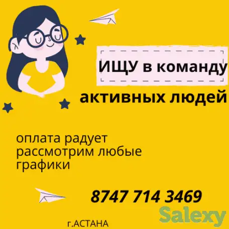 сотрудники в контактный центр, фотография 1