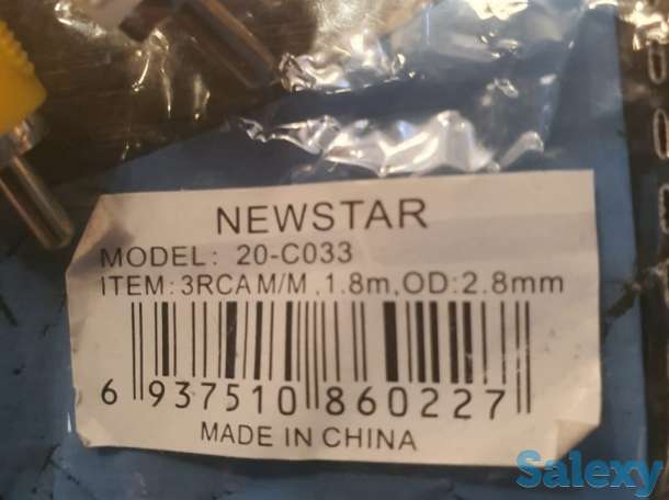 Кабель шнур три 3 тюльпана 3 RCA M/M, 1.8 метра, фотография 2