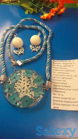 Подарки для 8 марта продаем, фотография 10