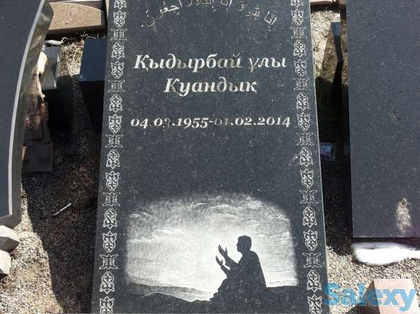 Ритуальные памятники, фотография 1