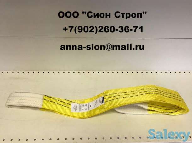 Строп текстильный петлевой СТП, фотография 4