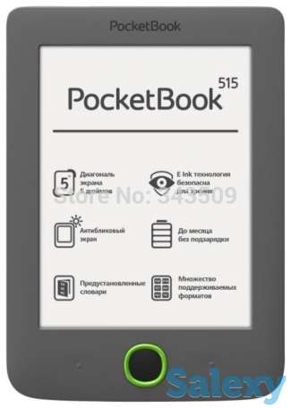 Электронные книги, фотография 1