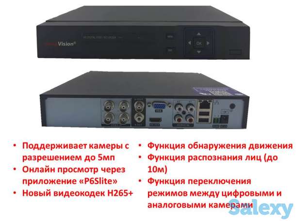 Продам 4-Х Канальный AHD видеорегистратор с функцией распознавания лиц и просмотром через интернет, MackVision MV-6004-5, фотография 1