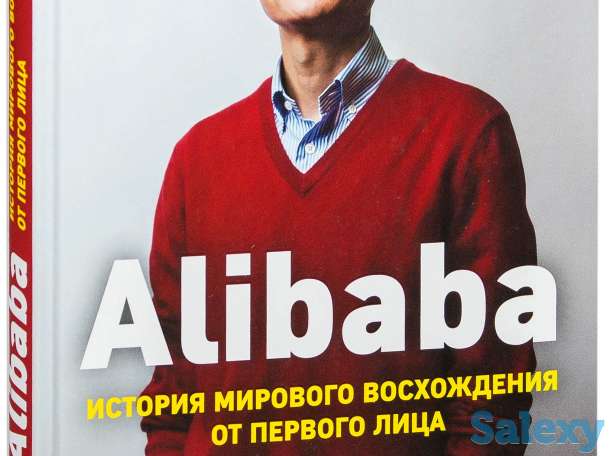 Книги на миллион долларов, фотография 5