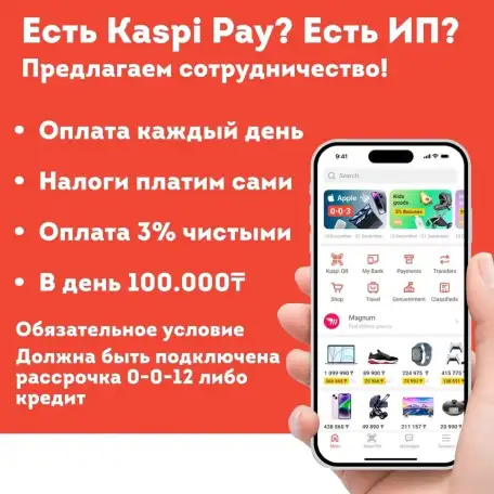 Работа для тех у кого подключена 0012 или ред, фотография 1