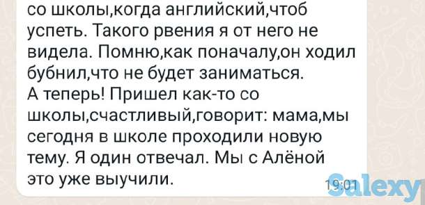 Репетитор казахского языка, фотография 3