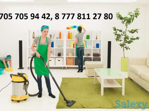 Все виды генеральных уборок  в Алматы, фотография 3