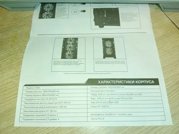 Игровой компьютерный блок Core i7 DDR4 16Gb 2666 MHz RX 580 8GB ssd 512, фотография 6
