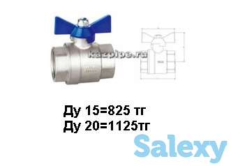 Кран шаровый ВР-ВР 15,20,25 WTm, фотография 1