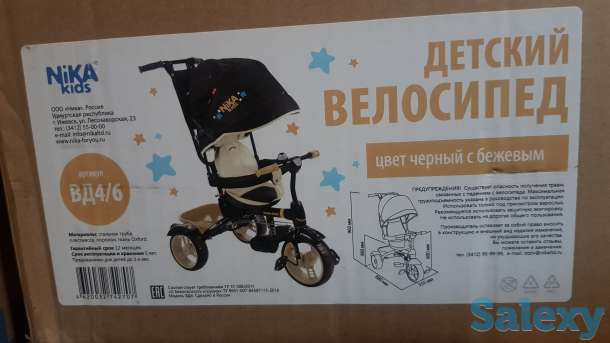 Вся садовка, фотография 17