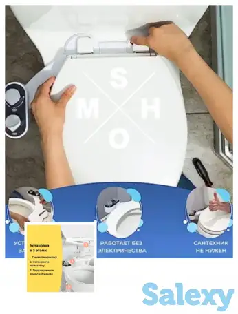 Биде накладка портативное, Хол/гор вода. Новое, фотография 1