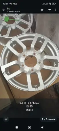 Продам новые диски на шины, фотография 5