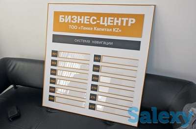 Стенд, информационный стенд (изготовление, монтаж)., фотография 2