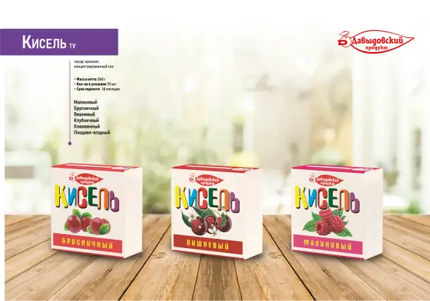 Икра из кабачков, кисель, прочие продукты, фотография 3