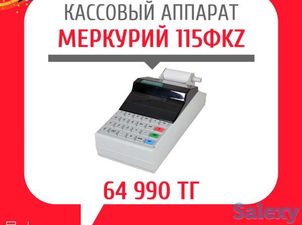 Кассовый аппарат МЕРКУРИЙ 115Ф KZ ONLINE, фотография 1