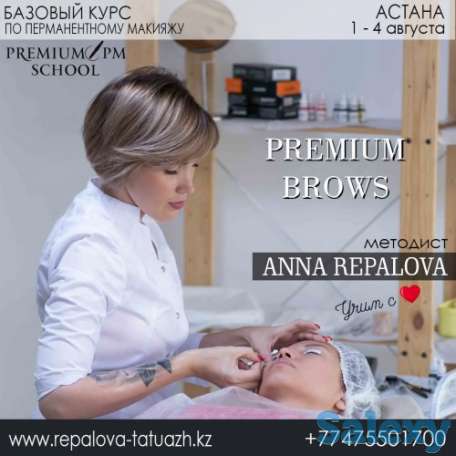 Курсы татуаж, фотография 1