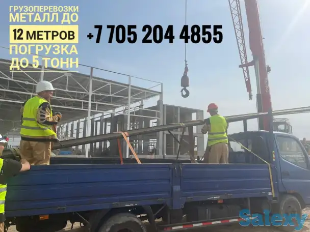 Грузоперевозки, фотография 4