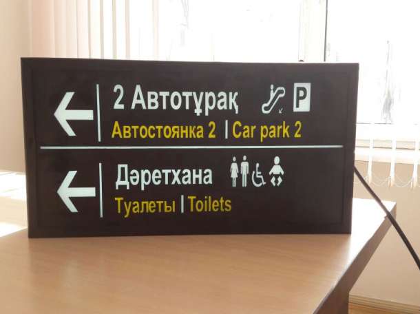 Печать баннера , фотография 1