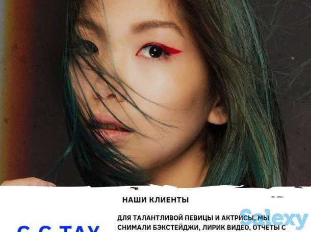 Видеосъемка под ключ, качественно и в срок | Видеомаркетинг, фотография 4