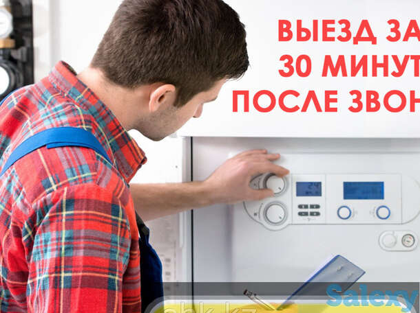 Ремонт и обслуживание, чистка теплообменника газового котла buderus в каскелене, фотография 1