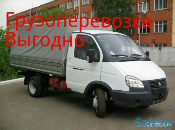 Доставка Низкие цены!!!, фотография 1