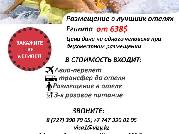 Туры от тур оператора Sun Holidays, фотография 3