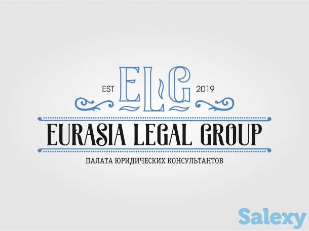 Палата юридических консультантов 