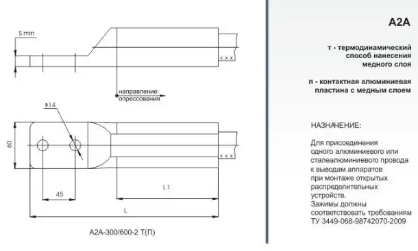 Производитель полного цикла высоковольтного электрооборудования, фотография 7